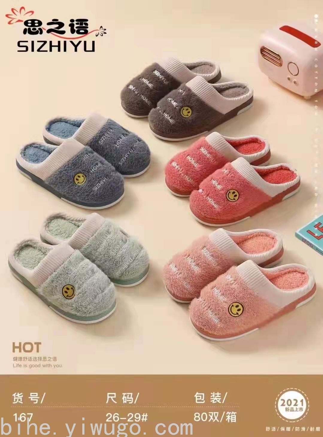 2021waterproof Home Slippers Cotton Shoes Indoor Mop Men's Shoes Women's Shoes Snow Boots