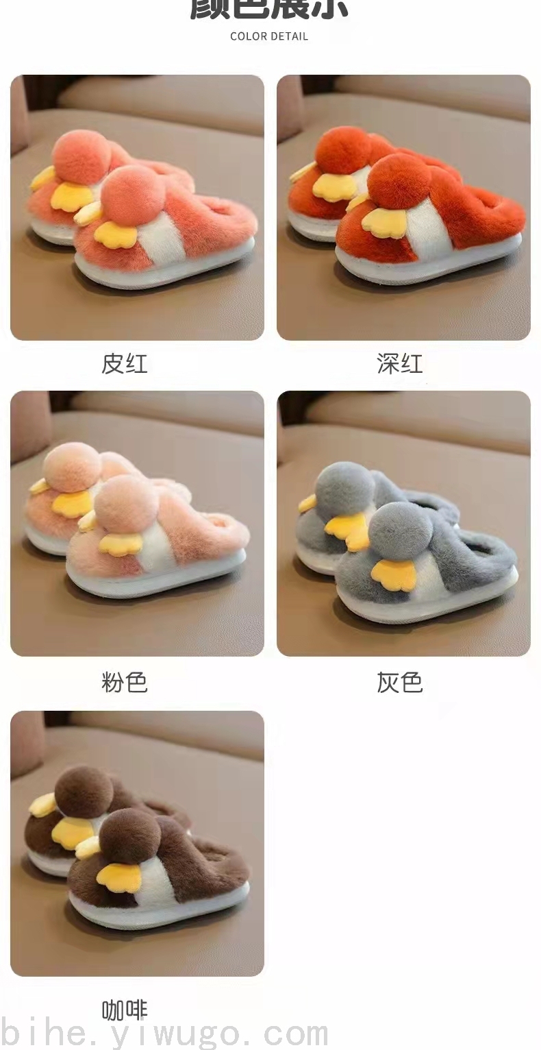 2021waterproof Home Slippers Cotton Shoes Indoor Mop Men's Shoes Women's Shoes Snow Boots