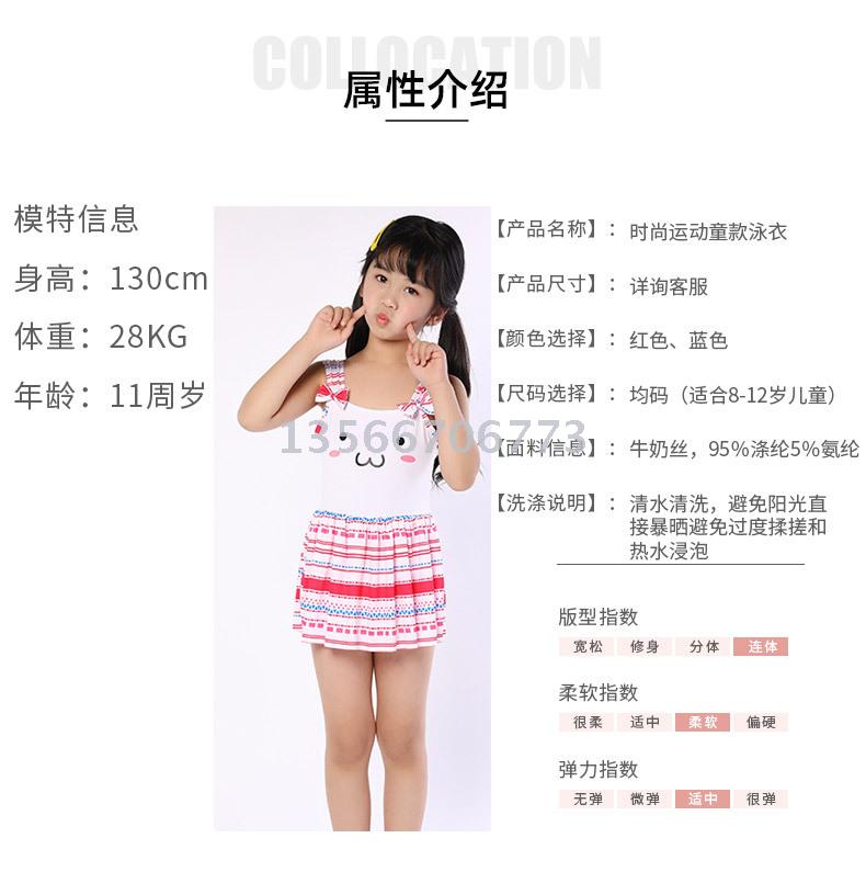 New children's swimwear fashion little fresh girls one-piece swimwear lovely princess skirt swimwear wholesale New children's swimwear fashion little fresh girls one-piece swimwear lovely princess skirt swimwear wholesale