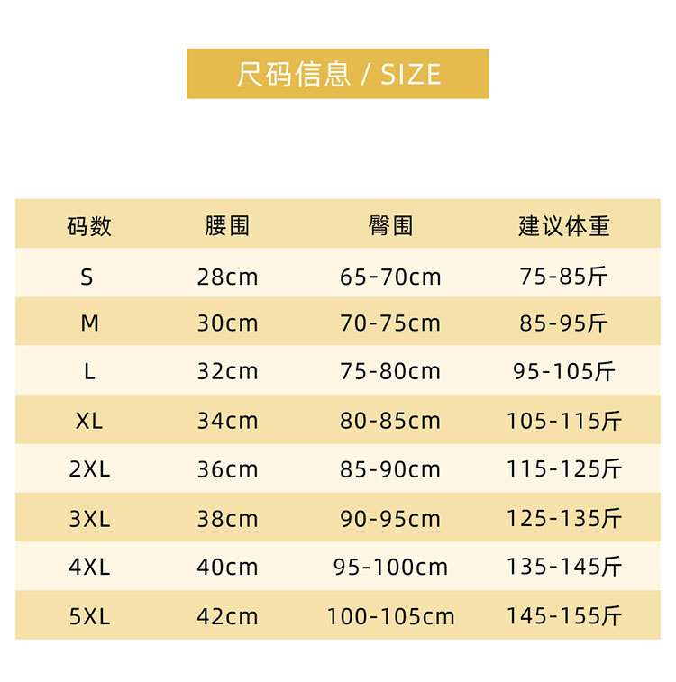 Foreign Trade Women's Plump Hip Fengqi Base Beauty Hip Fake Butt ButtLift Underwear Fixed Sponge Mat Shaping Pants