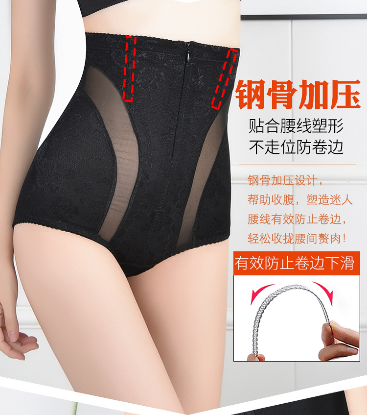 Zipper Belly Contracting Underwear Cotton Crotch Hip Lifting Hip Withdraw Shaping Pants Shaping Traceless plus Size Zipper Belly Contracting Underwear Cotton Crotch Hip Lifting Hip Withdraw Shaping Pants Shaping Traceless plus Size