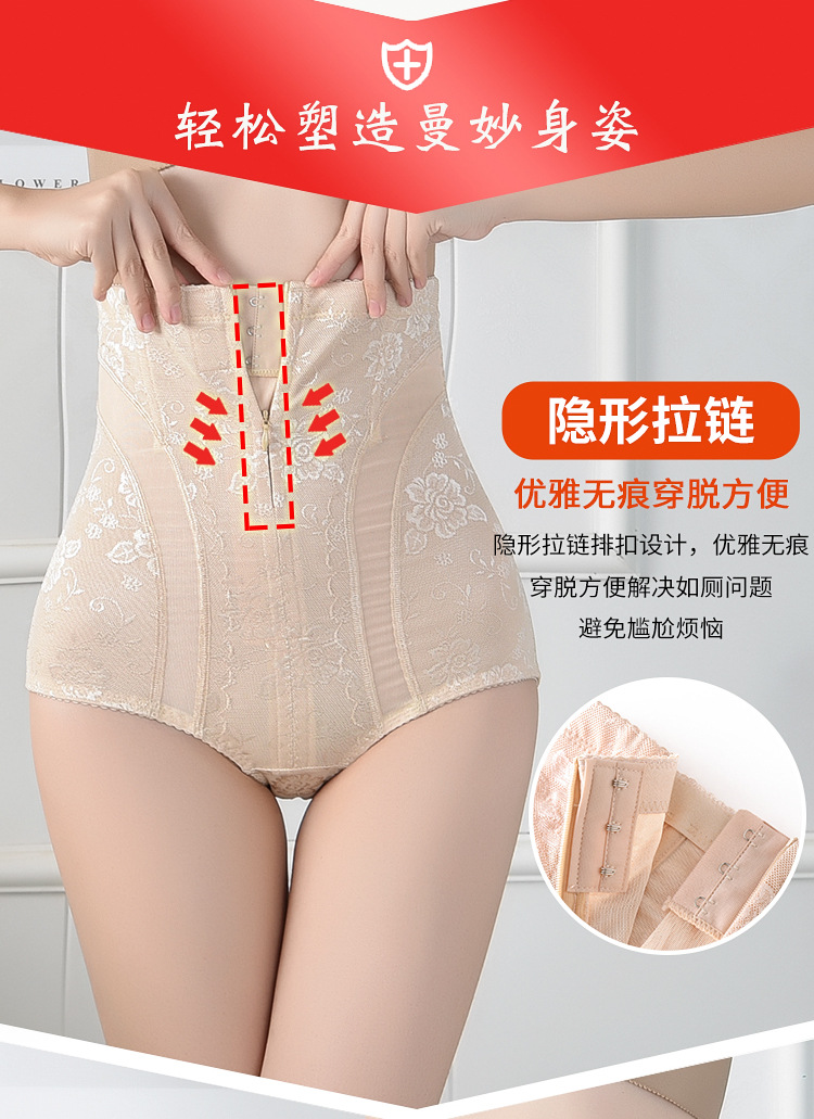 Zipper Belly Contracting Underwear Cotton Crotch Hip Lifting Hip Withdraw Shaping Pants Shaping Traceless plus Size Zipper Belly Contracting Underwear Cotton Crotch Hip Lifting Hip Withdraw Shaping Pants Shaping Traceless plus Size