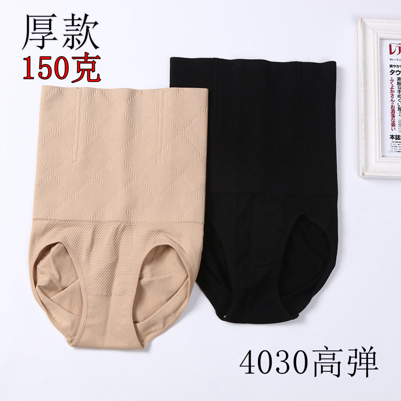 Spring New Boxer Abdominal Pants Women's High Waist Postpartum Hip Lifting Shaping Pants Body Shaping Silk Crotch Antibacterial Belly Contracting Underwear Spring New Boxer Abdominal Pants Women's High Waist Postpartum Hip Lifting Shaping Pants Body Shaping Silk Crotch Antibacterial Belly Contracting Underwear