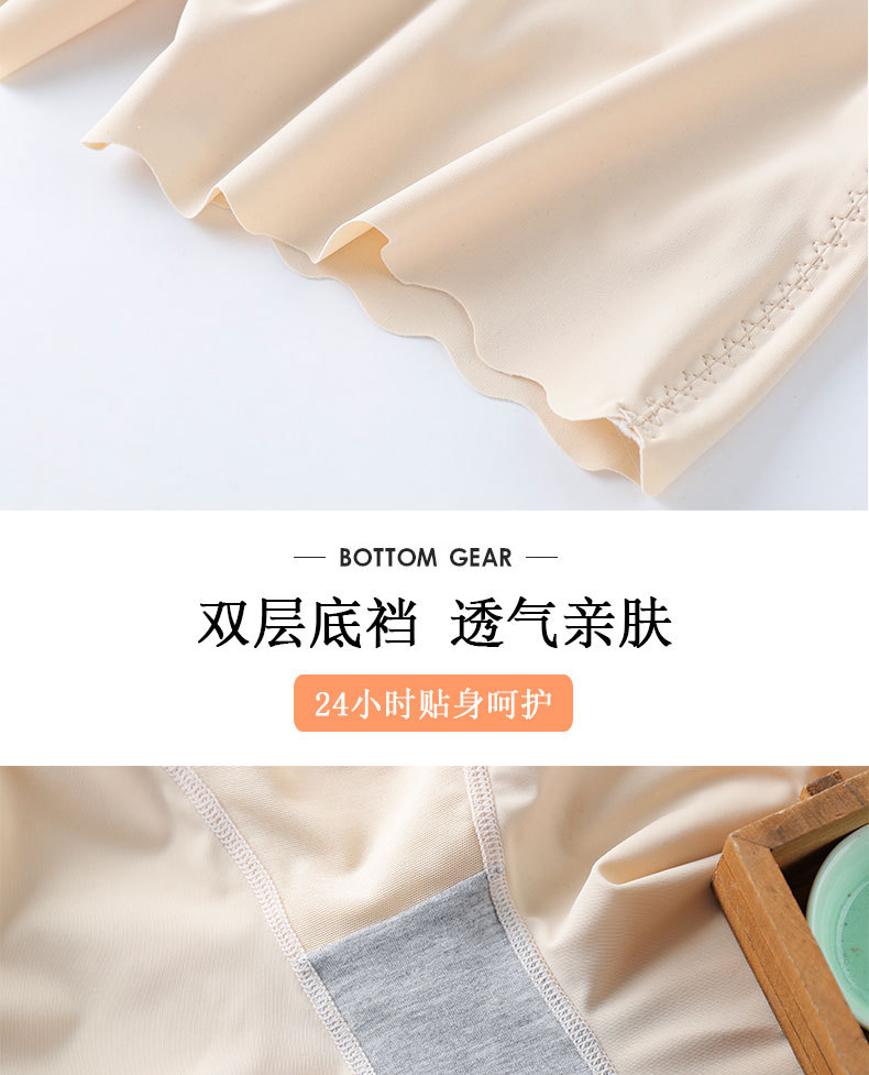 Ice Silk Cool High Waisted Tuck Pants Flat Feet Body Shaping and Hip Lifting Shaping Pants Hip Anti-Roll Anti-Exposure Base Safety Pants