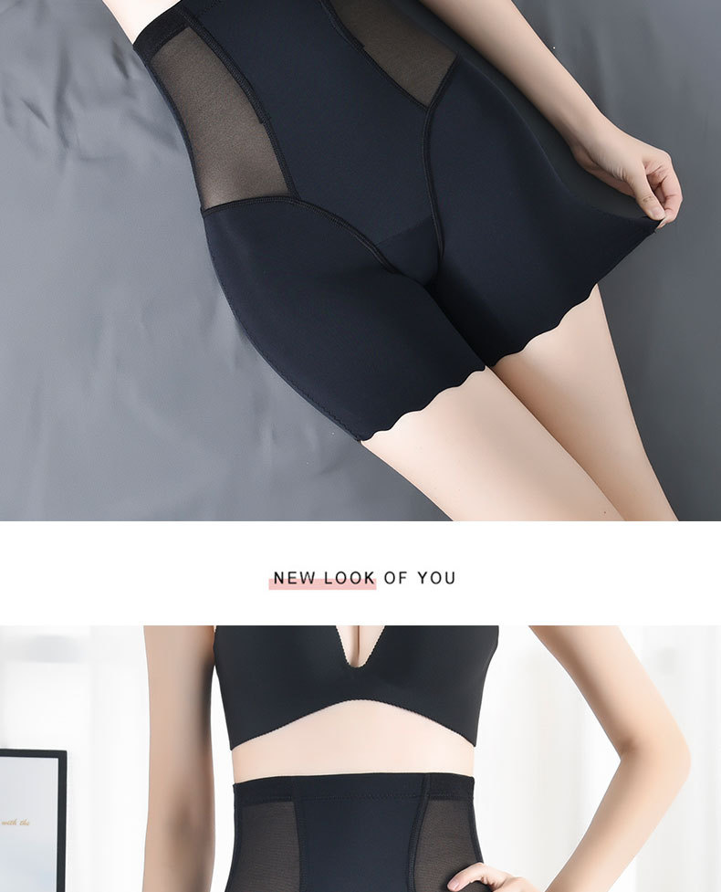 Ice Silk Cool High Waisted Tuck Pants Flat Feet Body Shaping and Hip Lifting Shaping Pants Hip Anti-Roll Anti-Exposure Base Safety Pants