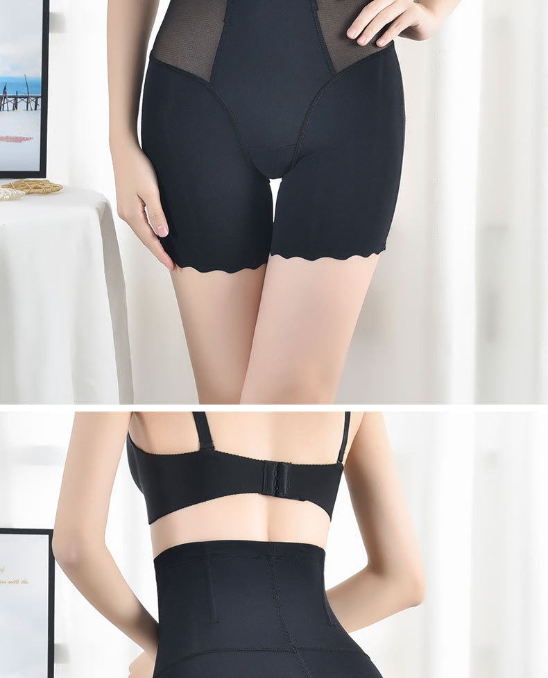 Ice Silk Cool High Waisted Tuck Pants Flat Feet Body Shaping and Hip Lifting Shaping Pants Hip Anti-Roll Anti-Exposure Base Safety Pants