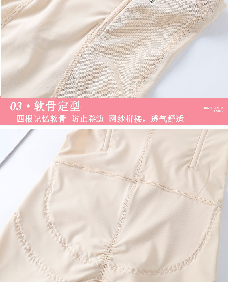 Ice Silk Cool High Waisted Tuck Pants Flat Feet Body Shaping and Hip Lifting Shaping Pants Hip Anti-Roll Anti-Exposure Base Safety Pants