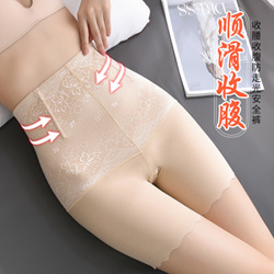 Foreign Trade Back off High Waist Underwear Lightweight Breathable Abdominal Pants Postpartum Body Shaping Underwear Shaping Pants Lace Jacquard Underwear