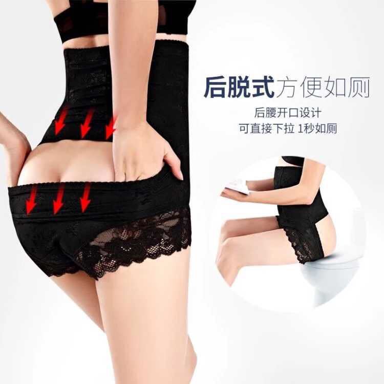 Foreign Trade Back off High Waist Underwear Lightweight Breathable Abdominal Pants Postpartum Body Shaping Underwear Shaping Pants Lace Jacquard Underwear