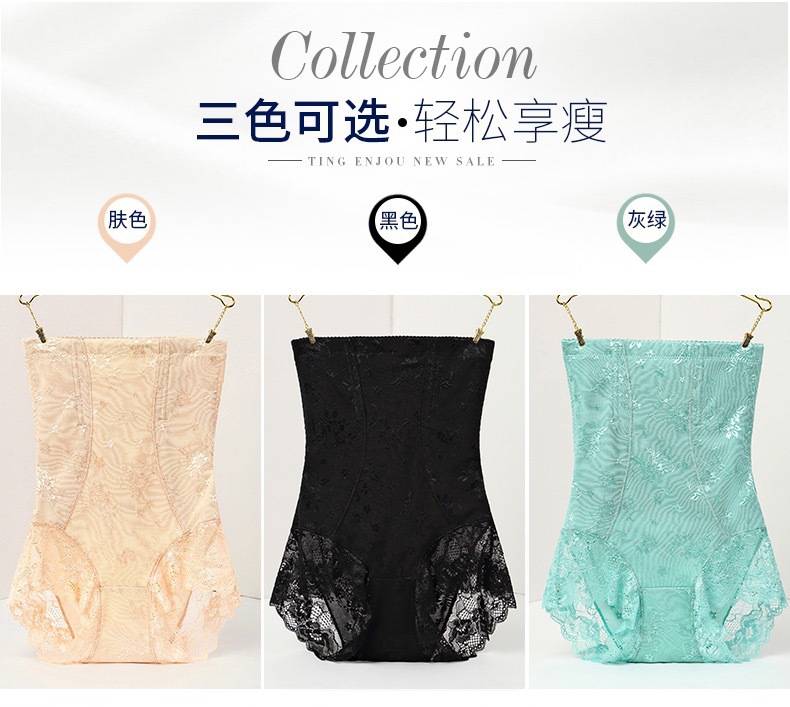 Foreign Trade Back off High Waist Underwear Lightweight Breathable Abdominal Pants Postpartum Body Shaping Underwear Shaping Pants Lace Jacquard Underwear
