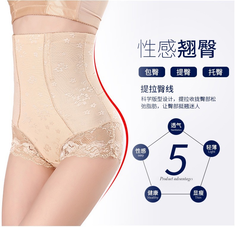 Foreign Trade Back off High Waist Underwear Lightweight Breathable Abdominal Pants Postpartum Body Shaping Underwear Shaping Pants Lace Jacquard Underwear
