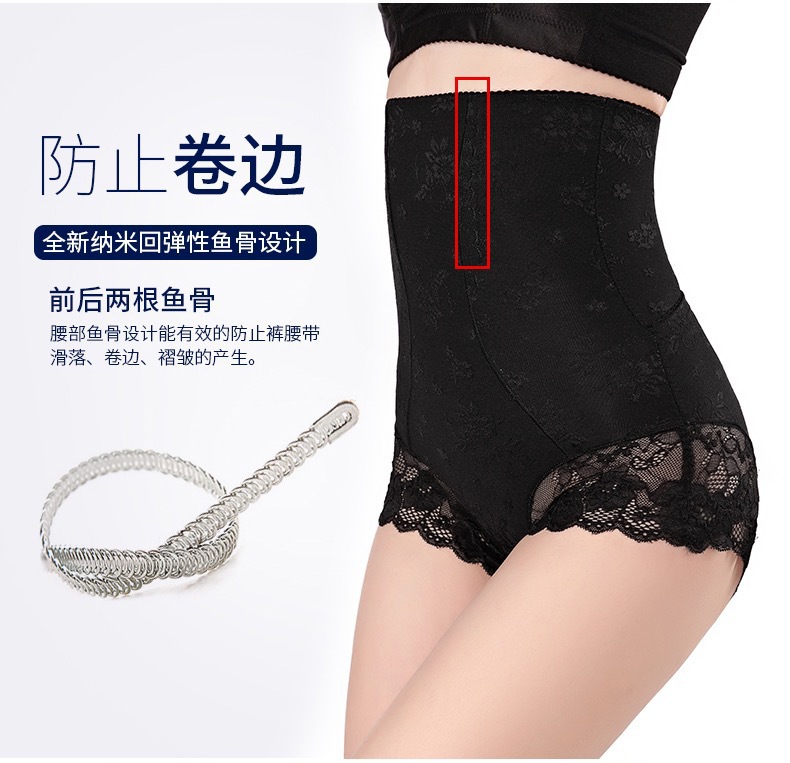 Foreign Trade Back off High Waist Underwear Lightweight Breathable Abdominal Pants Postpartum Body Shaping Underwear Shaping Pants Lace Jacquard Underwear