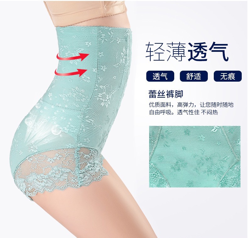 Foreign Trade Back off High Waist Underwear Lightweight Breathable Abdominal Pants Postpartum Body Shaping Underwear Shaping Pants Lace Jacquard Underwear