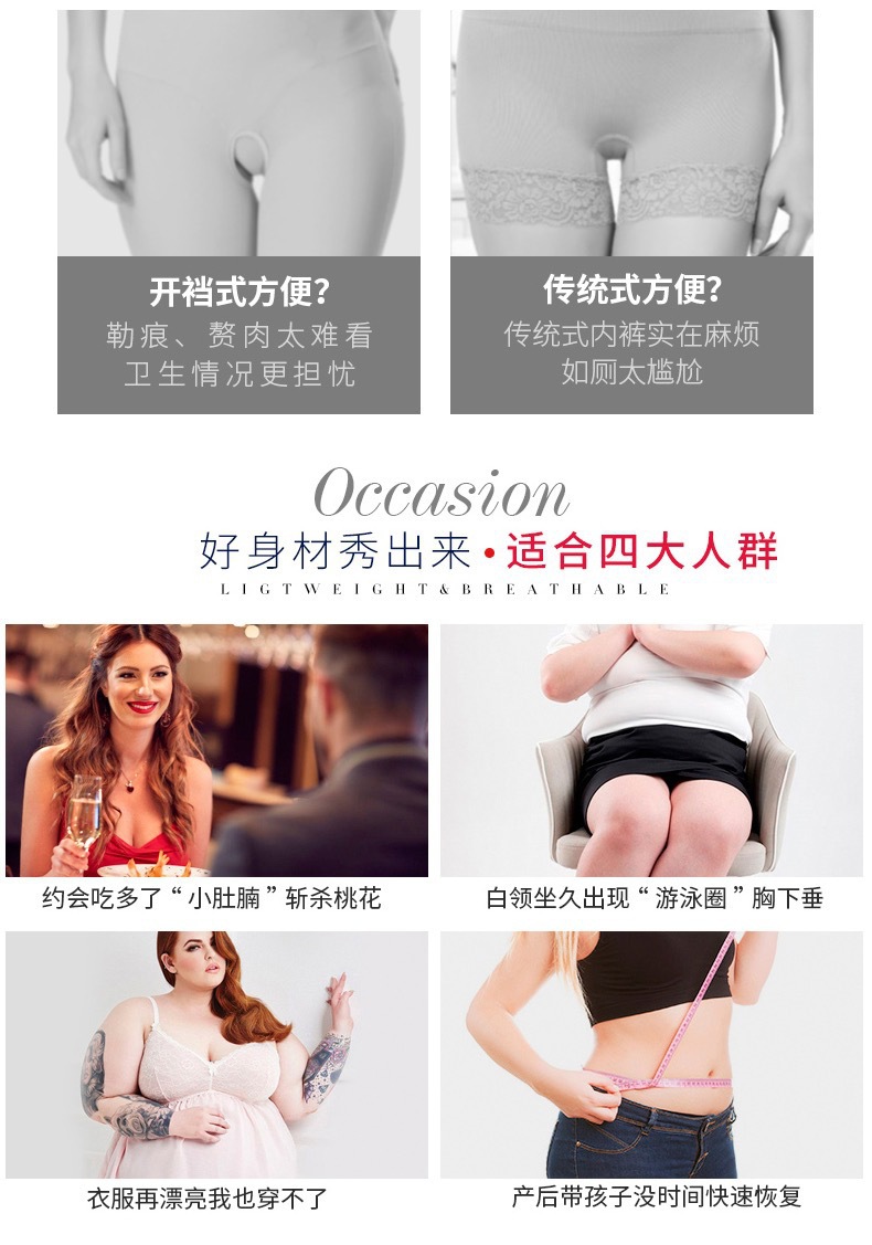 Foreign Trade Back off High Waist Underwear Lightweight Breathable Abdominal Pants Postpartum Body Shaping Underwear Shaping Pants Lace Jacquard Underwear