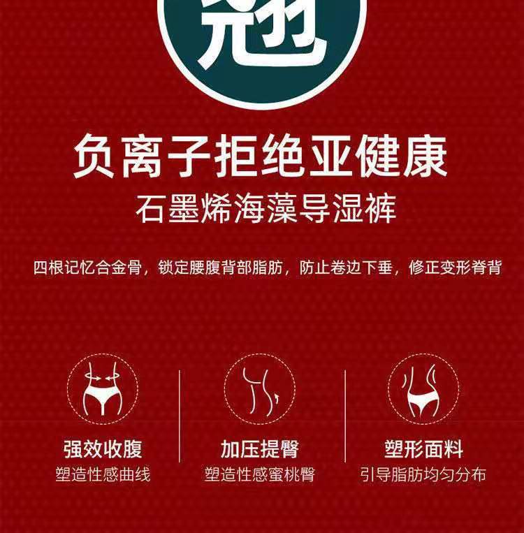 Goddess Qiao High Waisted Tuck Pants Female Butt-Lift Underwear Waist Shaping Shaping Pants Hip Lifting Factory Supply Can Be Customized