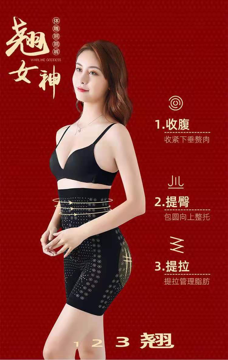 Goddess Qiao High Waisted Tuck Pants Female Butt-Lift Underwear Waist Shaping Shaping Pants Hip Lifting Factory Supply Can Be Customized
