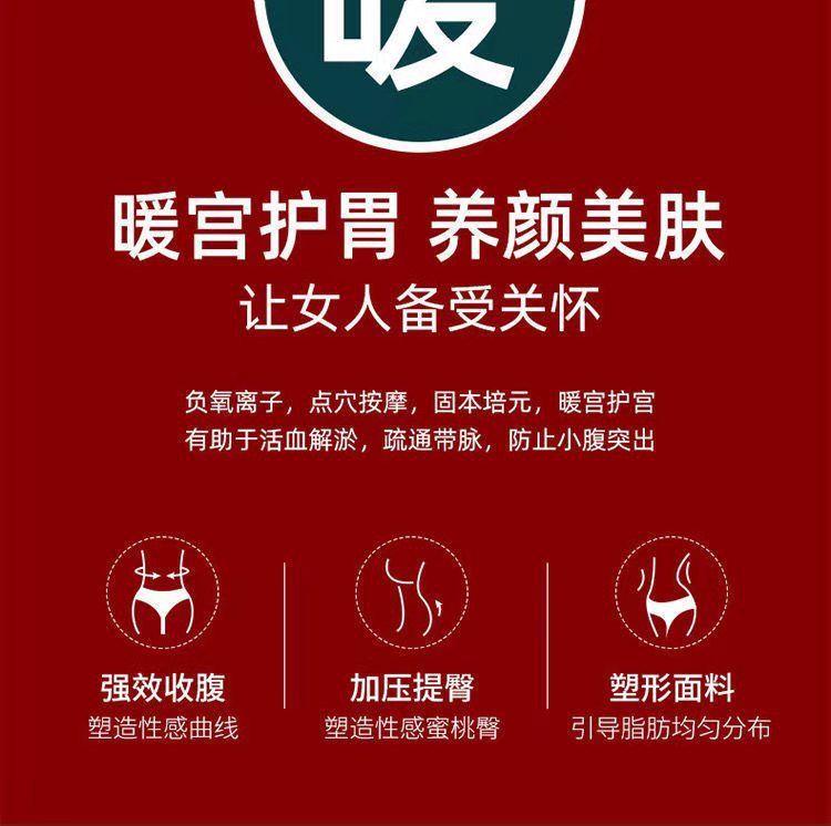 Goddess Qiao High Waisted Tuck Pants Female Butt-Lift Underwear Waist Shaping Shaping Pants Hip Lifting Factory Supply Can Be Customized