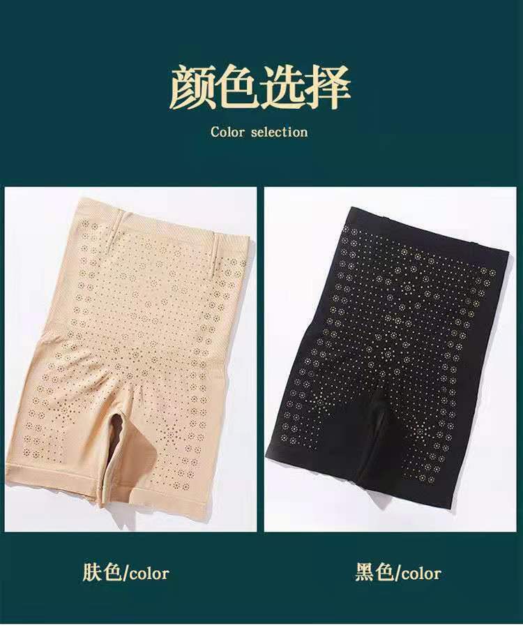 Goddess Qiao High Waisted Tuck Pants Female Butt-Lift Underwear Waist Shaping Shaping Pants Hip Lifting Factory Supply Can Be Customized