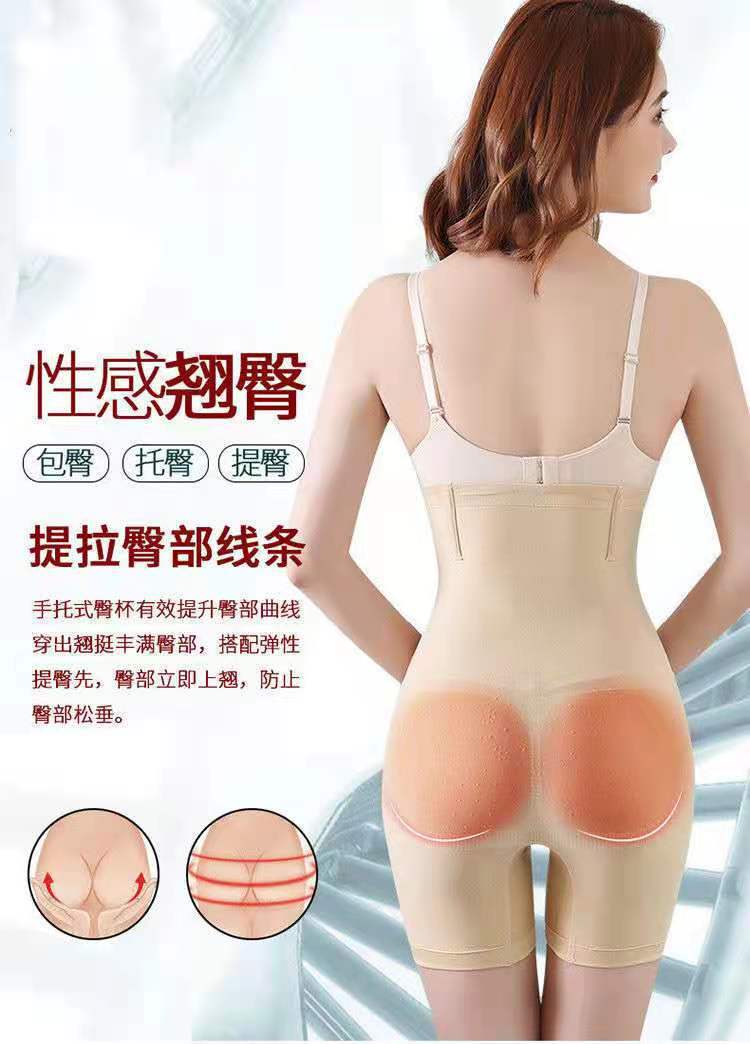 Goddess Qiao High Waisted Tuck Pants Female Butt-Lift Underwear Waist Shaping Shaping Pants Hip Lifting Factory Supply Can Be Customized