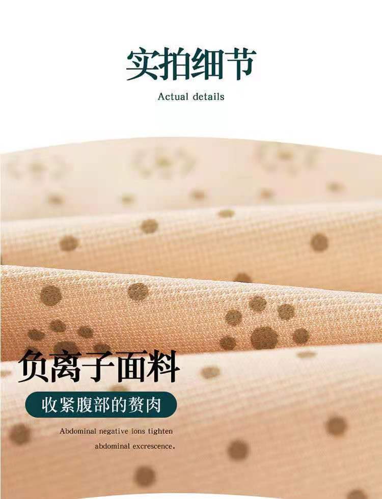 Goddess Qiao High Waisted Tuck Pants Female Butt-Lift Underwear Waist Shaping Shaping Pants Hip Lifting Factory Supply Can Be Customized