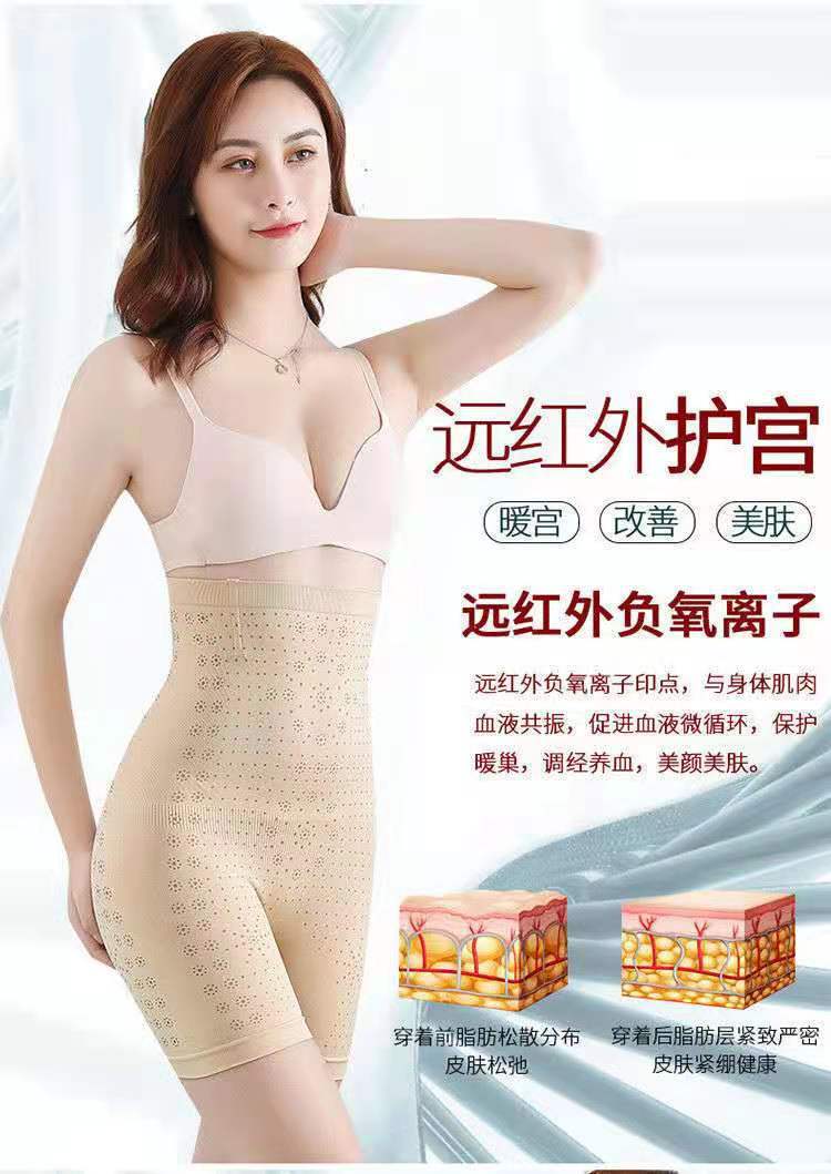 Goddess Qiao High Waisted Tuck Pants Female Butt-Lift Underwear Waist Shaping Shaping Pants Hip Lifting Factory Supply Can Be Customized