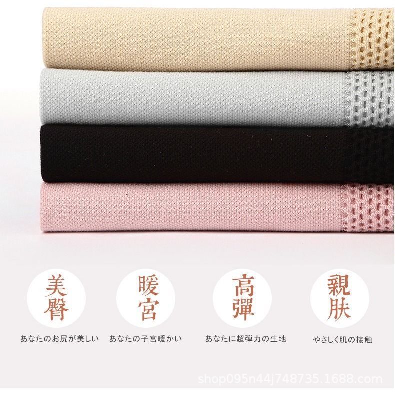 High Waist Honeycomb Underwear for Women Cotton Crotch Seamless Belly Contraction Thin Belly Postpartum Hip Lifting Large Size Boxers Shaping Pants