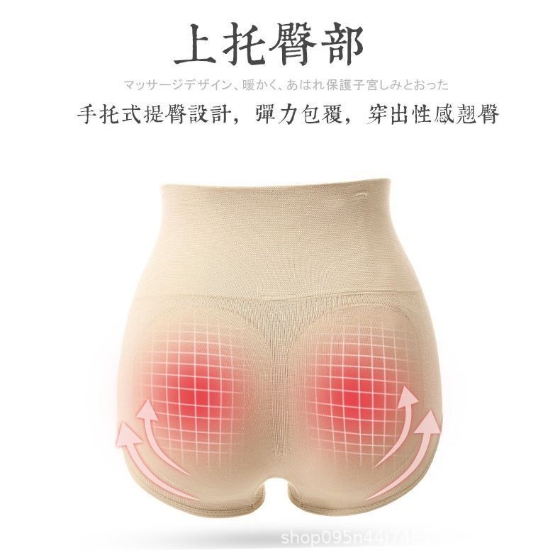 High Waist Honeycomb Underwear for Women Cotton Crotch Seamless Belly Contraction Thin Belly Postpartum Hip Lifting Large Size Boxers Shaping Pants