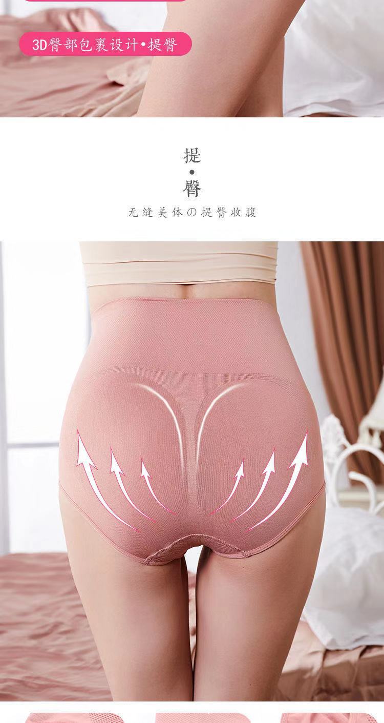 High Waist Honeycomb Underwear for Women Cotton Crotch Seamless Belly Contraction Thin Belly Postpartum Hip Lifting Large Size Boxers Shaping Pants