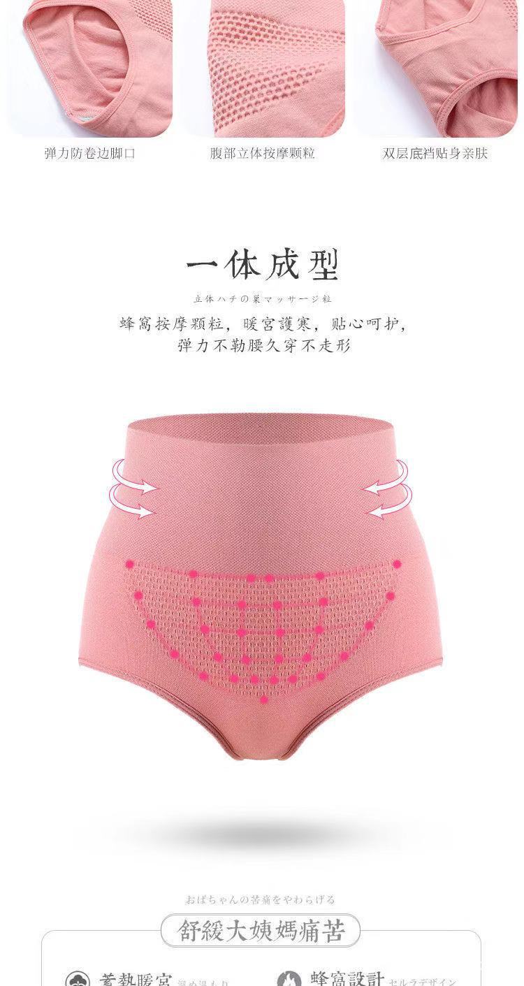 High Waist Honeycomb Underwear for Women Cotton Crotch Seamless Belly Contraction Thin Belly Postpartum Hip Lifting Large Size Boxers Shaping Pants