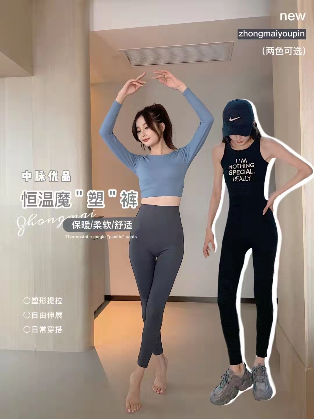 Zhongmai Youpin Constant Temperature Magic Shaping Pants Women's High Waist Workout Belly Contracting Hip Lifting Belt Peach Hip Seat Cushion Leggings with Underwear Zhongmai Youpin Constant Temperature Magic Shaping Pants Women's High Waist Workout Belly Contracting Hip Lifting Belt Peach Hip Seat Cushion Leggings with Underwear