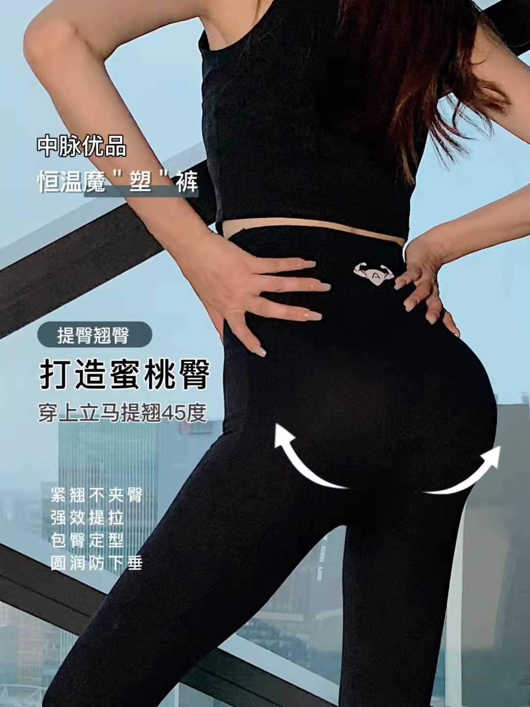 Zhongmai Youpin Constant Temperature Magic Shaping Pants Women's High Waist Workout Belly Contracting Hip Lifting Belt Peach Hip Seat Cushion Leggings with Underwear Zhongmai Youpin Constant Temperature Magic Shaping Pants Women's High Waist Workout Belly Contracting Hip Lifting Belt Peach Hip Seat Cushion Leggings with Underwear