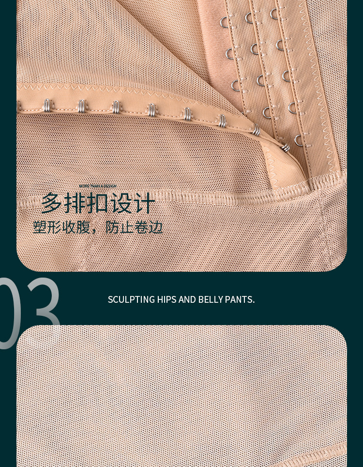 High Waisted Tuck Pants Hip Lift Body Shaping Shaping Pants Women's Waist Tightening Wear Summer Anti-Exposure Postpartum Large Size Belly Contracting Underwear High Waisted Tuck Pants Hip Lift Body Shaping Shaping Pants Women's Waist Tightening Wear Summer Anti-Exposure Postpartum Large Size Belly Contracting Underwear