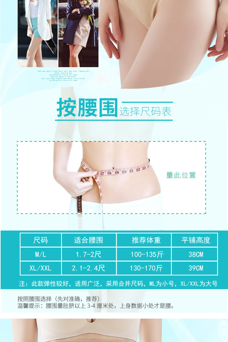 Foreign Trade Popular Style Seamless High Waist Shaping Pants Bodybuilding Girdle Belly Contracting Hip Lifting Sexy Women's T-Back Hip-Exposed Underwear