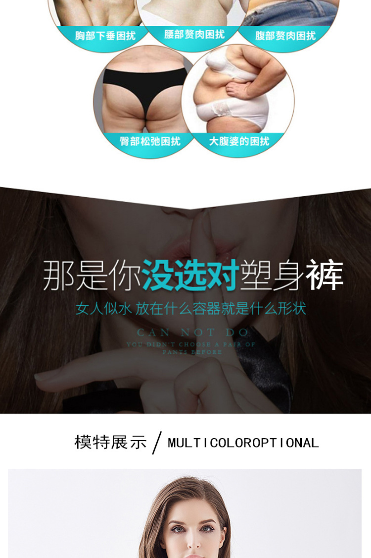 Foreign Trade Popular Style Seamless High Waist Shaping Pants Bodybuilding Girdle Belly Contracting Hip Lifting Sexy Women's T-Back Hip-Exposed Underwear