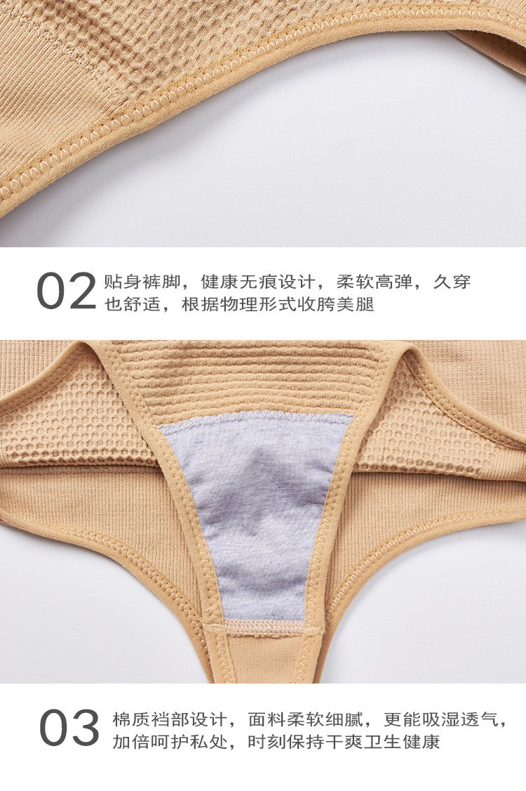 Foreign Trade Popular Style Seamless High Waist Shaping Pants Bodybuilding Girdle Belly Contracting Hip Lifting Sexy Women's T-Back Hip-Exposed Underwear