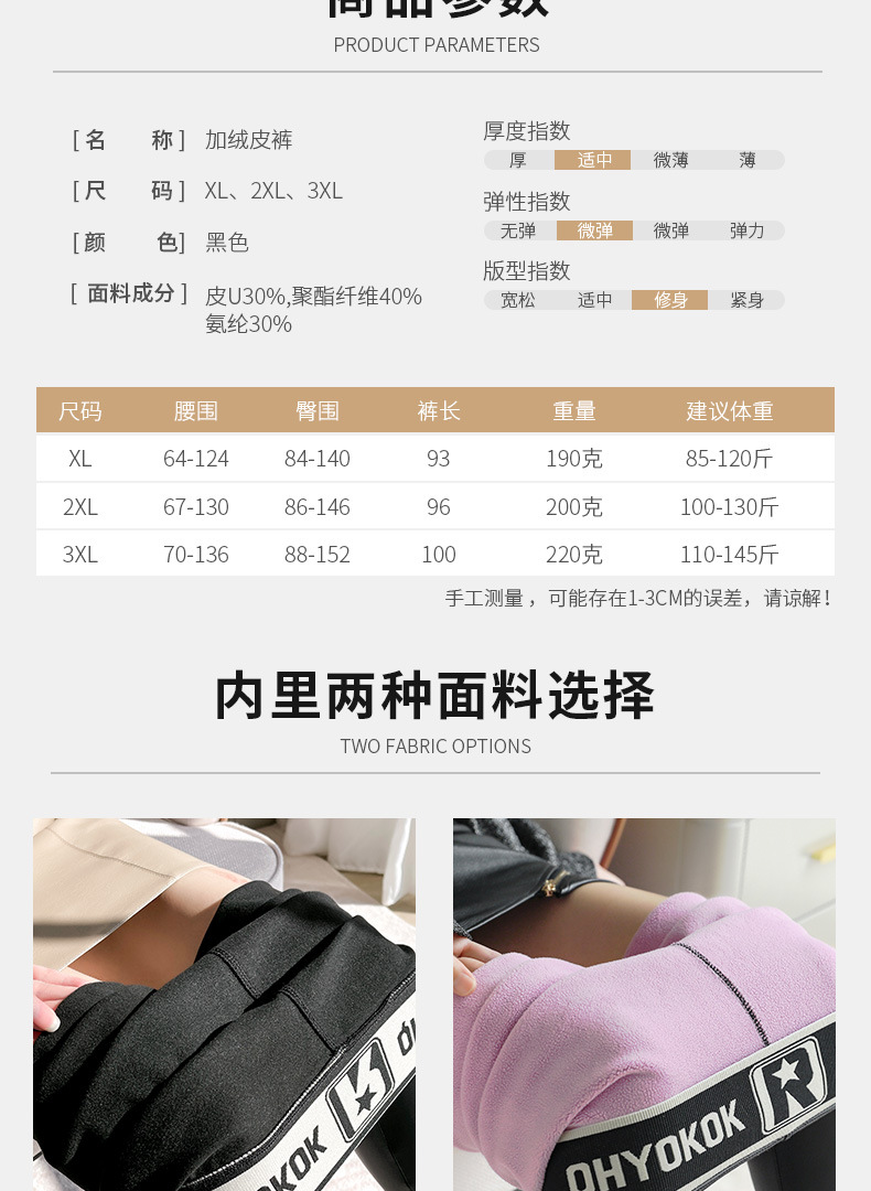 S449 Winter Korean Style Leather Pants Women's High Waist Tight Slimming Thickened Fleece Letter-Printing Skinny Pants Leggings Women S449 Winter Korean Style Leather Pants Women's High Waist Tight Slimming Thickened Fleece Letter-Printing Skinny Pants Leggings Women