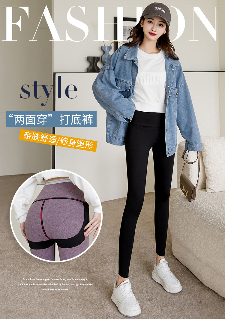 Large Size Cross Waist Leggings Autumn Fleece-Lined Weight Loss Pants Women's Outer Wear Belly Contracting Hip Lifting Shark Leather Pants Pencil Pants Women