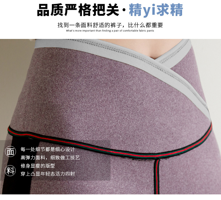 Large Size Cross Waist Leggings Autumn Fleece-Lined Weight Loss Pants Women's Outer Wear Belly Contracting Hip Lifting Shark Leather Pants Pencil Pants Women