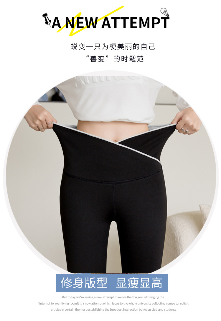 Large Size Cross Waist Leggings Autumn Fleece-Lined Weight Loss Pants Women's Outer Wear Belly Contracting Hip Lifting Shark Leather Pants Pencil Pants Women