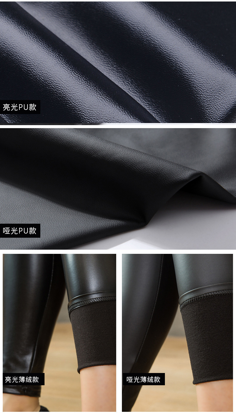 Cross-Border Leather Pants Women's Matte plus Size European and American Pu Women's Pants High Waist Tight Tappered Pencil Pants Leatherpants Cross-Border Leather Pants Women's Matte plus Size European and American Pu Women's Pants High Waist Tight Tappered Pencil Pants Leatherpants