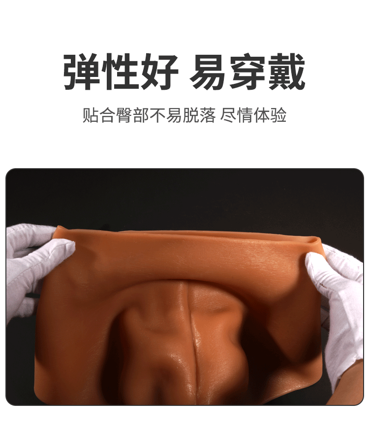 Cross-Border Wear Masturbation Device Leather Pants Les Cross-Dressing Adult Sexy Men's Silicone Famous Machine Comrade Sex Product Wholesale