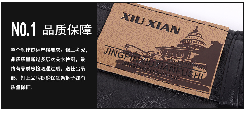 Men's straight leg leggings knee pads, fleece thickened cold insulation pu leather pants vinegar leather pants