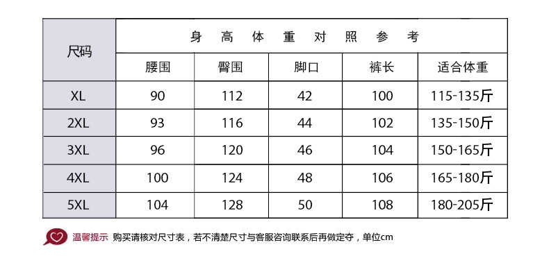 Men's straight leg leggings knee pads, fleece thickened cold insulation pu leather pants vinegar leather pants