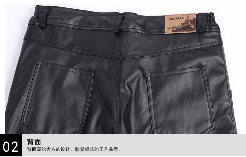 Men's straight leg leggings knee pads, fleece thickened cold insulation pu leather pants vinegar leather pants