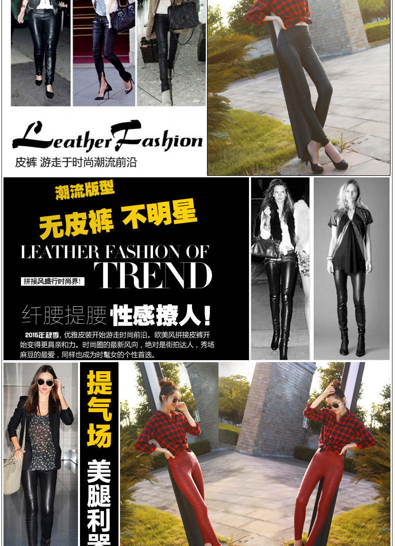 Korean rose pattern imitation leather pants matte leather pants stretch pants feet nine Ms. Korean rose pattern imitation leather pants matte leather pants stretch pants feet nine Ms.