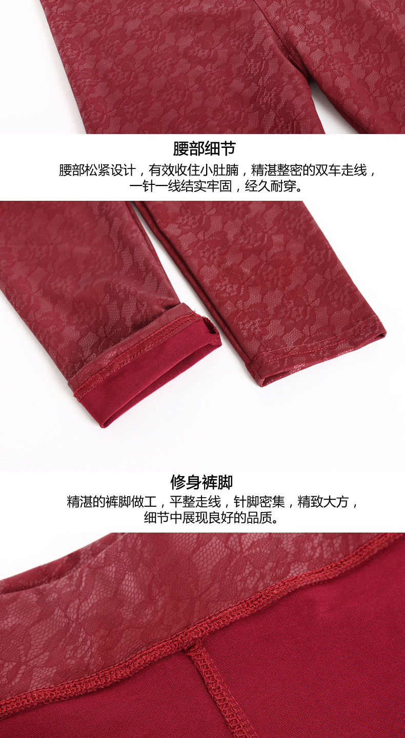 Korean rose pattern imitation leather pants matte leather pants stretch pants feet nine Ms. Korean rose pattern imitation leather pants matte leather pants stretch pants feet nine Ms.