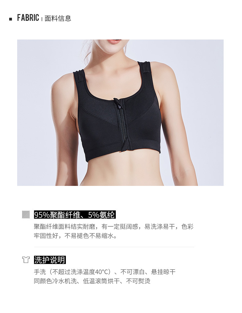 2018 new sports bra shock proof, shape shaping, fitness, shape-back, underwear and vest bra vest for women 2018 new sports bra shock proof, shape shaping, fitness, shape-back, underwear and vest bra vest for women