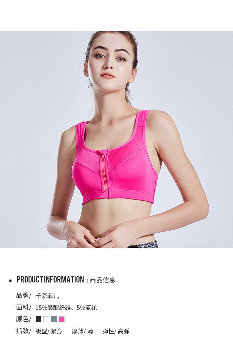 2018 new sports bra shock proof, shape shaping, fitness, shape-back, underwear and vest bra vest for women 2018 new sports bra shock proof, shape shaping, fitness, shape-back, underwear and vest bra vest for women