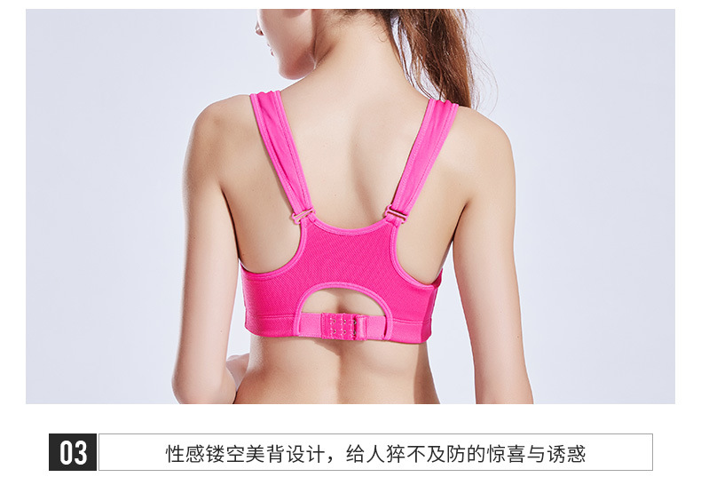 2018 new sports bra shock proof, shape shaping, fitness, shape-back, underwear and vest bra vest for women 2018 new sports bra shock proof, shape shaping, fitness, shape-back, underwear and vest bra vest for women