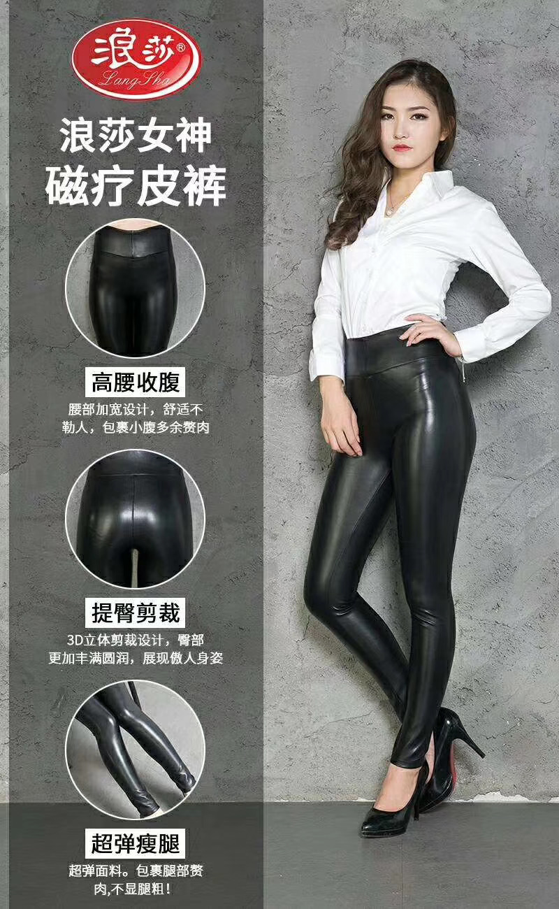 Original high - end prodigal leather pants wear high - waisted leather pants tight quantum pants
